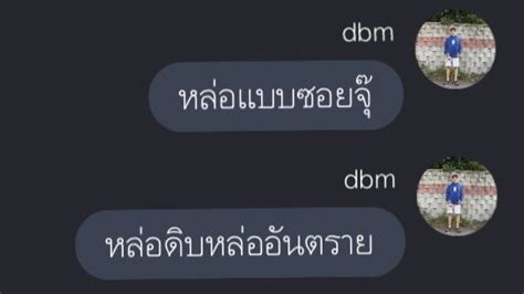 on Twitter RT AAairty ศพทใหม หลอแบบซอยจ55555555555555555