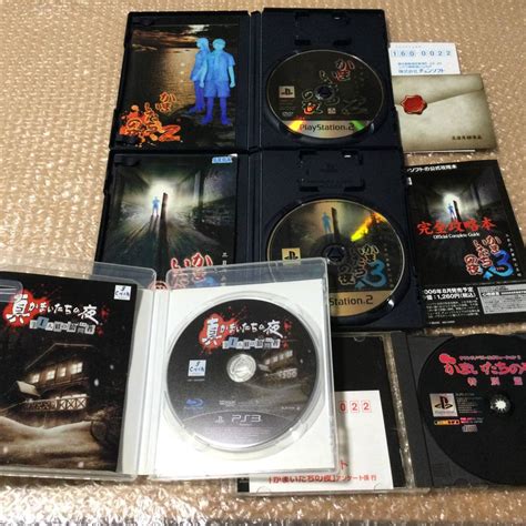 Yahooオークション Ps Ps2 Ps3 かまいたちの夜 特別篇 かまいたちの