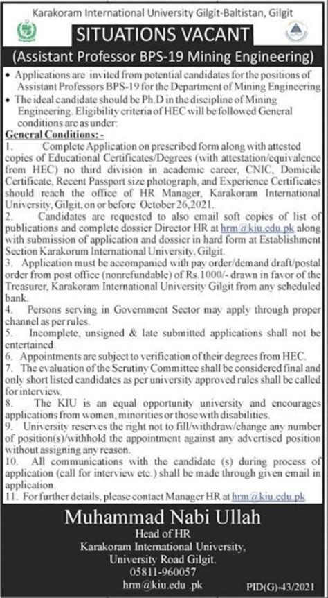 Karakoram International University Gilgit Jobs For Professor 2024 Job