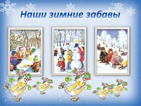 Календарь природы своими руками, скачать материалы №13938 бесплатно