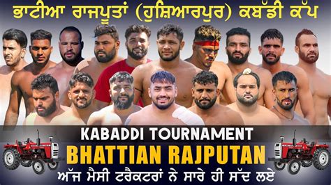 Live Bhattian Rajputtan Hoshiarpur Kabaddi Tournament December