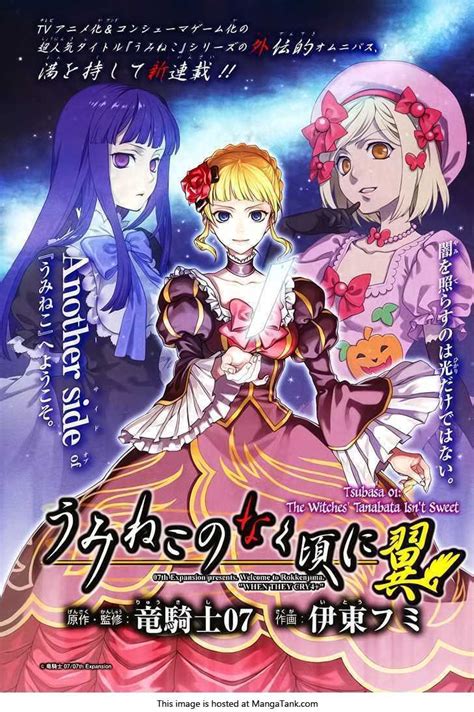 Umineko No Naku Koro Ni Tsubasa Manga Umineko No Naku Koro Ni Wiki