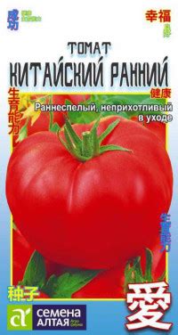Хозяйственный рай