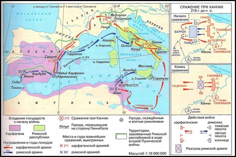 Вторая Пуническая война, 218-201 гг. до н.э.