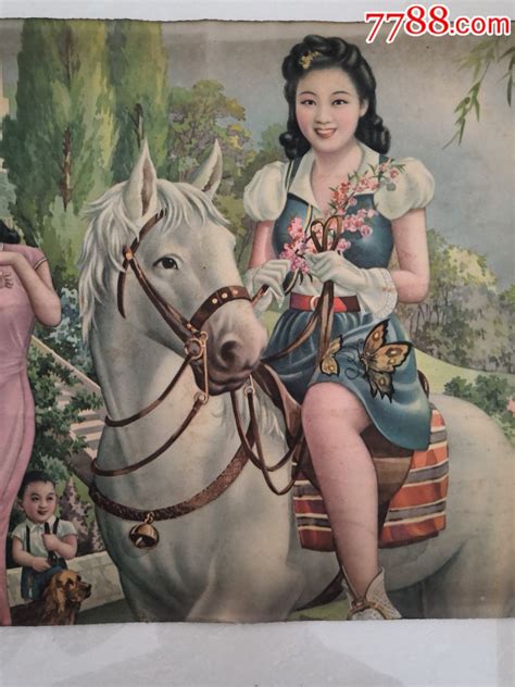 九十年代美女年画七十年代年画大全美女 伤感说说吧