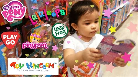 Toy Hunt Experience At Toy Kingdom My Little Pony Lalaloopsy