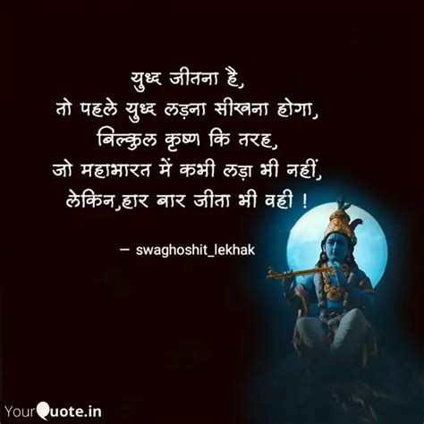 यदध जतन ह त पहल य Quotes Writings by monendra verma