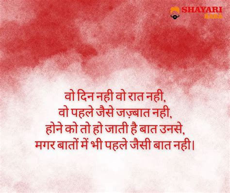 Shayari 2023 - Shayari Baba