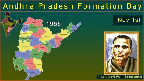 Andhra Pradesh Formation Day Nov 1st 1956 Speech Essay YouTube