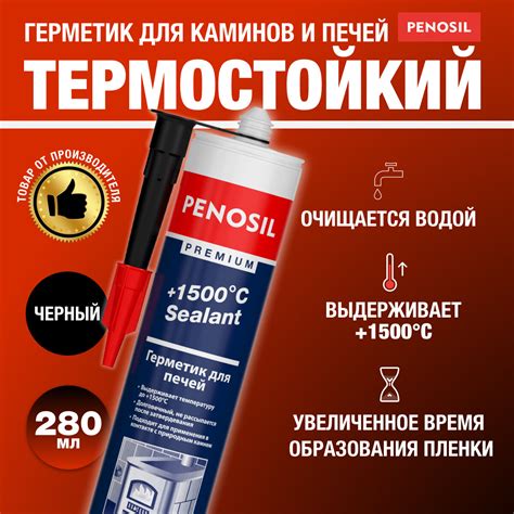 Герметик для труб отопления жаропрочный — купить по низкой цене на ...
