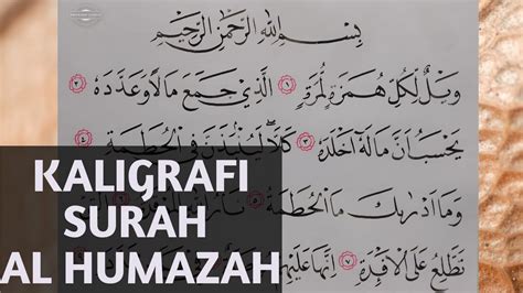 Tutorial kaligrafi pemula Kaligrafi surat Al Humazah خط النسخ