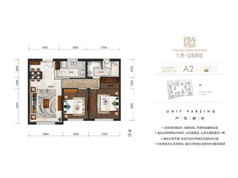 最全户型一览！津南仁恒公园世纪四居室五居室二居室三居室约42000元㎡ 买房导购 天津乐居网