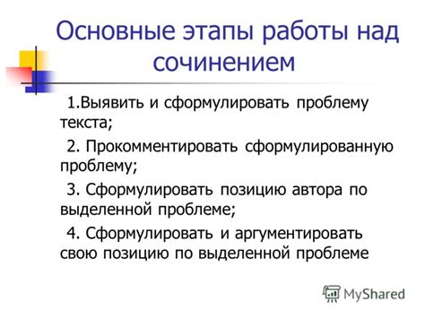 Соответствие Кодов Етснг Гнг - electrikstr