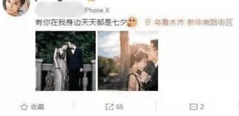 娜扎姐姐宣布結婚，男友顏值不輸小鮮肉，網友轉過頭就催婚娜扎！ 每日頭條