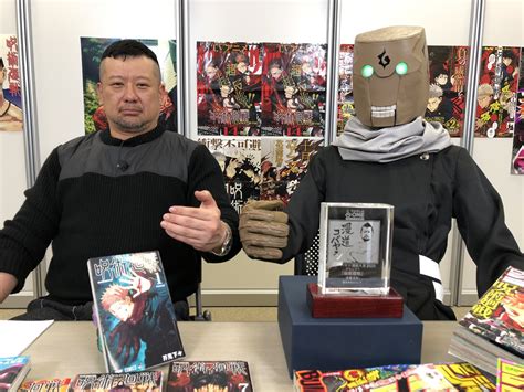 Gege Akutami the creator of Jujutsu Kaisen dressed up as Mechamaru 🤩 ...