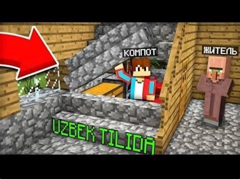 MINECRAFT ZINA OSTIDA SIRLI UY 😱🔥 • KAMPOT TARJiMA #minecraft # ...