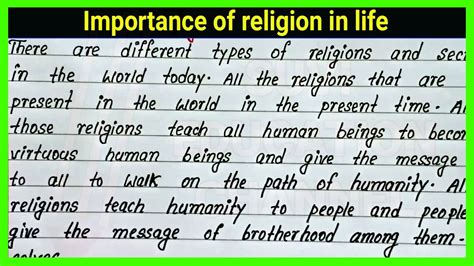 Importance Of Religion In Life English Essay Writing English