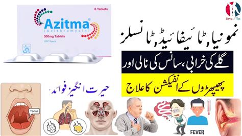 Azitma 500 Mg Tablet Uses Azitma Tablet Uses In Urdu Azitma Syrup