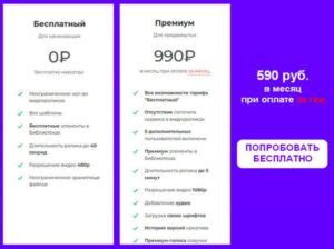 Supa – онлайн-редактор видео и картинок | Stepvweb