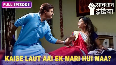 NEW Kyun Ek Aurat Ko Dekhkar Bhaag Rahe Hain Saare Log FULL EPISODE