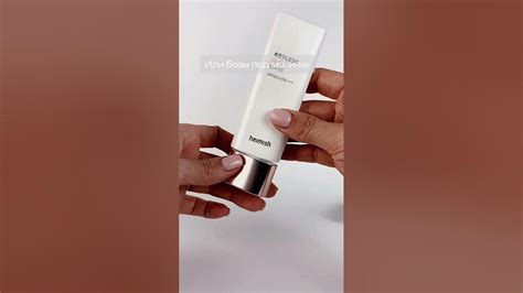 Heimish База под макияж с эффектом сияния Artless Glow Base SPF 50 ...