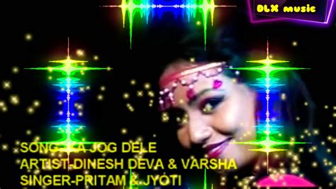 Superhit Old Nagpuri Dj Song Remix Ka Jog Dele Re Guiya Viral Dj