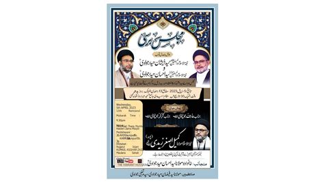 Live Majlis E Barsi Allama Syed Zeeshan Haider Jawadi Maulana