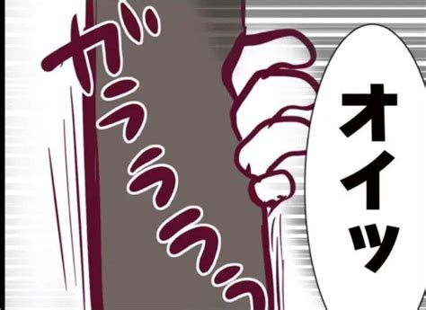 【漫画】母親が息子に「アンタは存在しないはずの人間」どういうこと？【怖すぎる隣人 Vol35】 エキサイトニュース