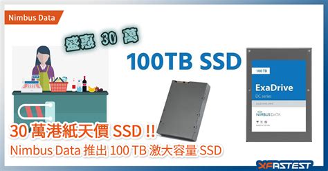 100 Tb Nimbus Data Launches The Worlds Largest Ssd Drive News