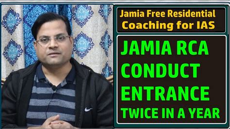 Jamia Rca Admission 2021 22 Jamia Rca Conduct Entrance Twice In A