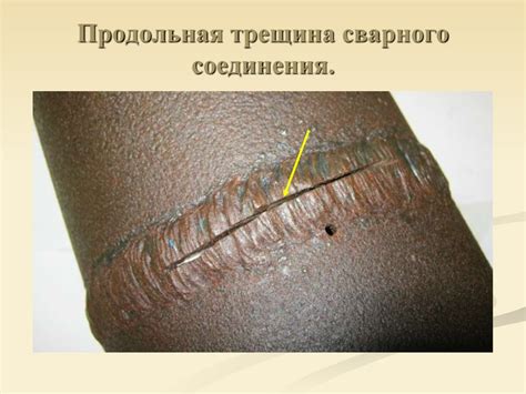 Фотоальбом дефектов сварных соединений по визуальному и измерительному ...