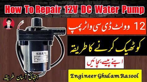 How To Repair V Dc Water Pump At Home Shafi Water Pump Motor Repair