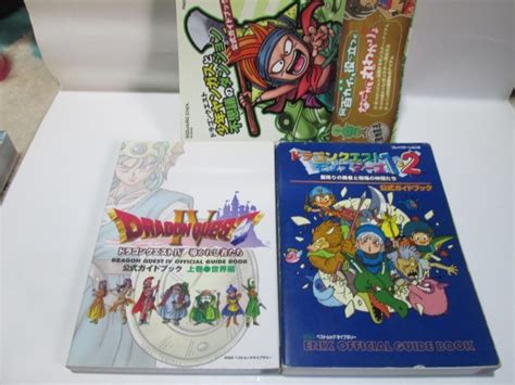 【中古】ドラゴンクエストモンスターズ1・2少年ヤンガスⅣ導かれし者たち 送料520円の落札情報詳細 ヤフオク落札価格検索 オークフリー