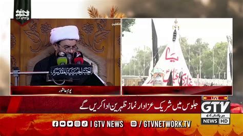 Muharram Ul Haram Youm E Ashura Muharram Juloos Karachi Latest