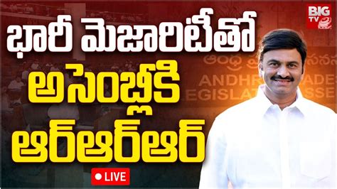 Raghu Rama Krishna Raju Live Undi Aaraa Mastan Exit Poll