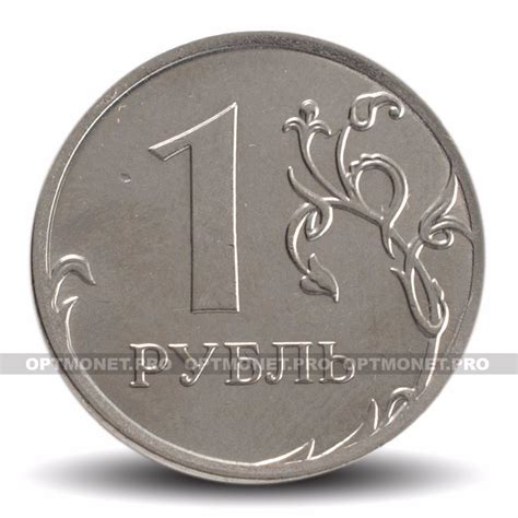 1 рубль 2014 год ММД - Россия | OptMonet.pro
