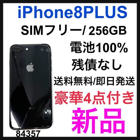 Yahoo Iphone Plus Space Gray Gb Sim