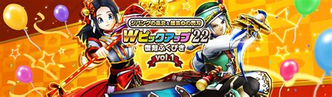 【ドラクエウォーク】wピックアップ22復刻装備ガチャvol1シミュレーター｜ゲームエイト