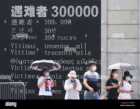 A Photo Shows The Memorial Hall Of The Victims In Nanjing Massacre By