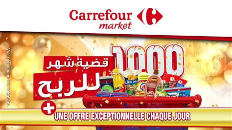 Anniversaire Carrefour Market Offre Du 28 10 2021 YouTube