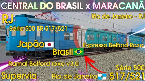 HMMSIM 2 CPTM TRECHO ENTRE CENTRAL DO BRASIL x MARACANÃ SÉRIE 500 ER