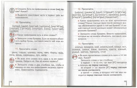 Чеченский язык 8 класс джамалханов решебник | Лучшие домашние задания ...
