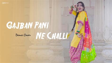 Gajban Pani Ne Chali Haryanvi Song Cover Dance By Sonam Shahi