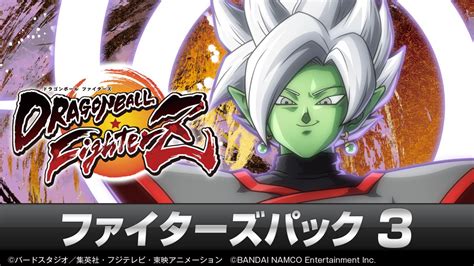 Dragon Ball FighterZ Zamasu Fused Cover Or Packaging Material