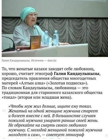Токал | Пикабу