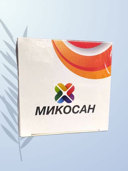 Микосан от грибка ногтей и кожи 50 мл - купить с доставкой по выгодным ...