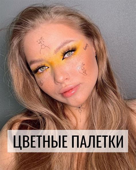 101 отметок Нравится 7 комментариев — МАКИЯЖ БРОВИ КРАСНОЯРСК ️СПБ Heiman Mua в Instagram