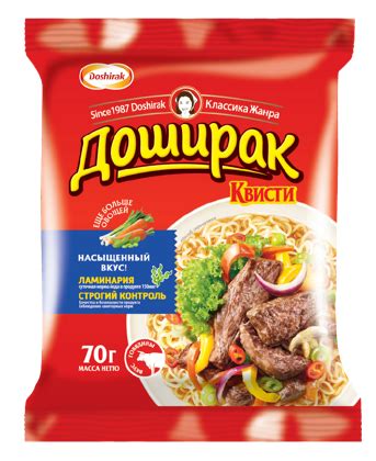 Лапша Доширак Квисти быстрого приговления со вкусом говядины купить с ...