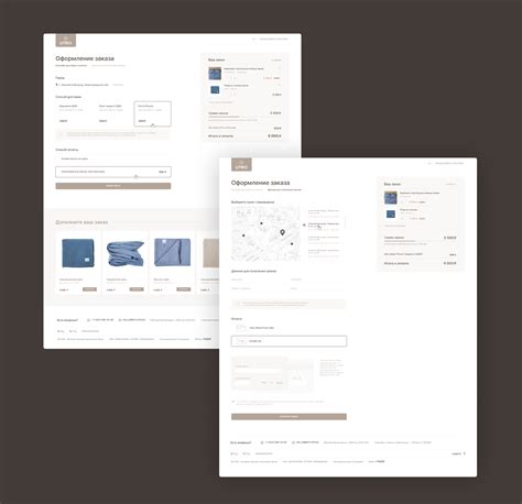 UTRO e-commerce :: Behance