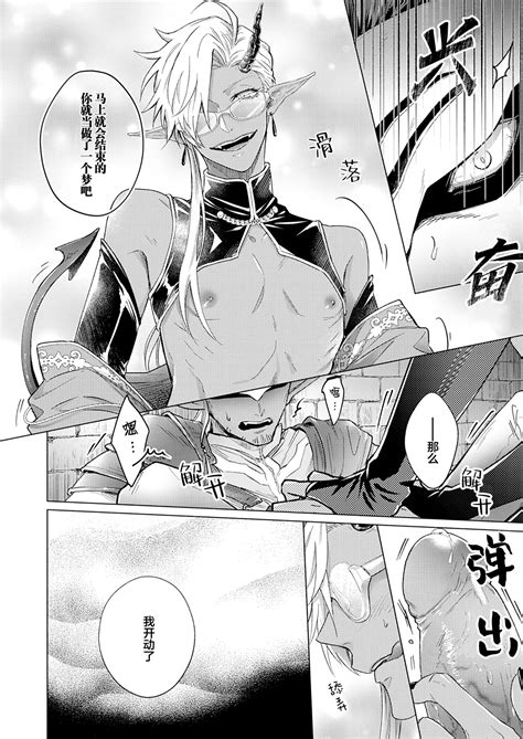 Gosenzo7 Page 117 Nhentai Hentai Doujinshi And Manga